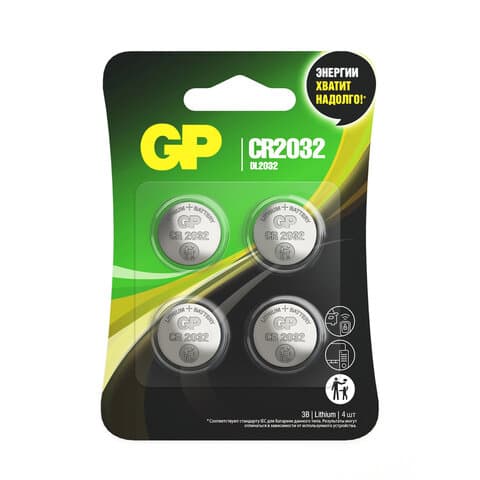 Батарейки литиевые GP Lithium CR2032 "таблетки, дисковые, кнопочные" КОМПЛЕКТ 4 шт., блистер, CR2032-2CRU4