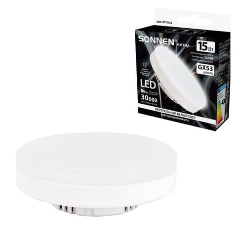 Лампа светодиодная SONNEN EXTRA, 15 (130) Вт, GX53, таблетка, нейтральный белый, 30000 ч, LED 15W-4000-GX53, 457935