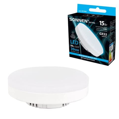 Лампа светодиодная SONNEN EXTRA, 15 (130) Вт, GX53, таблетка, холодный белый, 30000 ч, LED 15W-6500-GX53, 457936