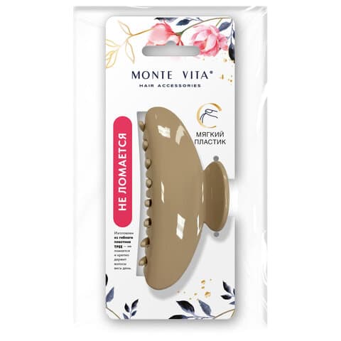 Краб для волос, ГИБКИЙ, НЕЛОМАЮЩИЙСЯ, 12 см, бежевый, MONTE VITA (МОНТЕ ВИТА), 458824