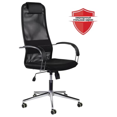 Кресло офисное BRABIX "Pilot EX-610 CH" premium, хром, ткань-сетка, черное, 532417