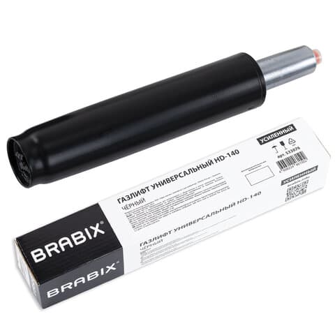 Газлифт прочный BRABIX HD-140 стандартный, черный, в открытом виде 413 мм, d 50 мм, класс 4, 533076