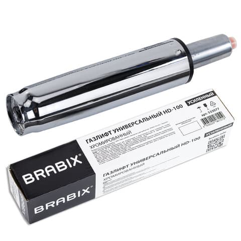 Газлифт прочный BRABIX HD-100 короткий, ХРОМ, в открытом виде 346 мм, d 50 мм, класс 4, 533077