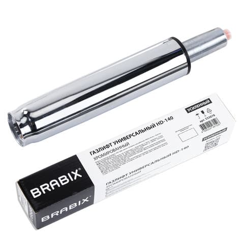 Газлифт прочный BRABIX HD-140 стандартный, ХРОМ, в открытом виде 413 мм, d 50 мм, класс 4, 533078
