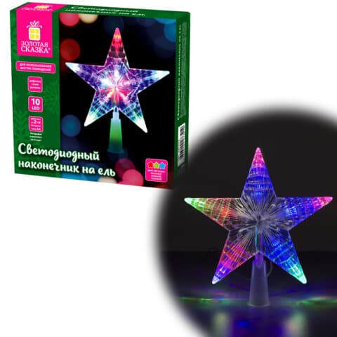 Звезда на ель ЗОЛОТАЯ СКАЗКА 10 LED, 16,5 см, прозрачный корпус, 3 цвета, на батарейках, 591272
