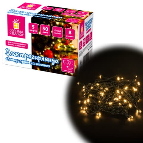Электрогирлянда-нить комнатная "Стандарт" 5 м, 50 LED, теплый белый свет, 220 V, контроллер, ЗОЛОТАЯ СКАЗКА, 591343