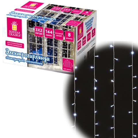 Электрогирлянда-занавес комнатная вид: "Штора", 3х2 м, 144 LED, холодный белый, 220 V, ЗОЛОТАЯ СКАЗКА, 591351