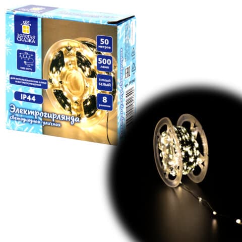 Электрогирлянда-нить уличная 50 м, 500 LED, тип "Роса", IP44, тёплый белый, 220V, контроллер, ЗОЛОТАЯ СКАЗКА, 591362