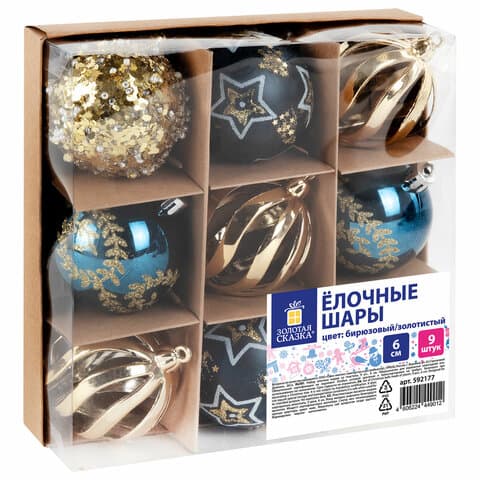 Шары ёлочные 9 шт., 6 см, пластик, БИРЮЗОВЫЙ/ЗОЛОТО, ЗОЛОТАЯ СКАЗКА, 592177