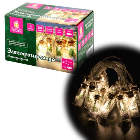 Электрогирлянда-нить комнатная 3 м, 20 LED, с насадками, вид: "Бутылочки", тёплый белый, USB, ЗОЛОТАЯ СКАЗКА, 592203