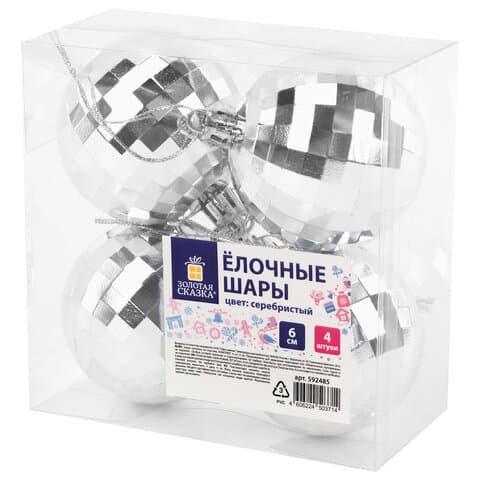Украшение ёлочное 4 шт., 6 см, в форме ДИСКО-ШАРА, пластик, серебристый, ЗОЛОТАЯ СКАЗКА, 592485