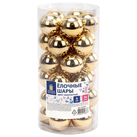 Шары ёлочные НАБОР 30 шт., 4 см, "Базовая серия", пластик, ЗОЛОТО (глянец), ЗОЛОТАЯ СКАЗКА, 592497