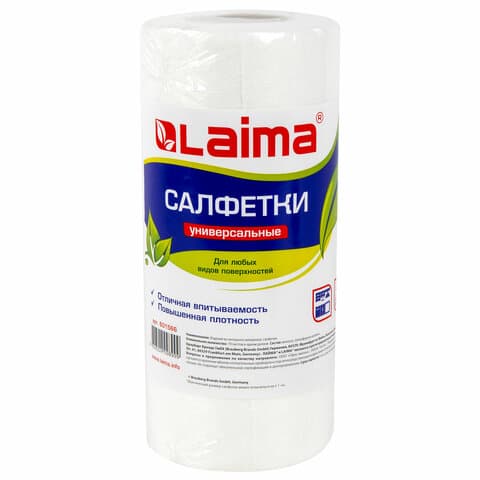 Салфетки универсальные в рулоне 70 шт., 20х22 см, спанлейс/вискоза, 45 г/м2, LAIMA, 601566