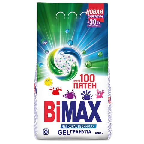 Стиральный порошок-автомат 6 кг, BIMAX "100 пятен" (Нэфис Косметикс), 506-1