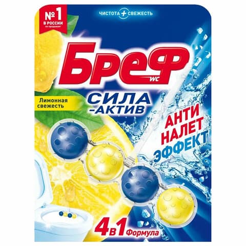 Туалетный блок, шарики для унитаза, освежитель, 1 блок 50 г, "Лимонная свежесть", БРЕФ Сила-Актив, 2312463