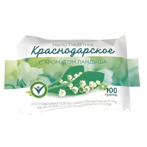 Мыло туалетное 100 г КРАСНОДАРСКОЕ (Меридиан), "Ландыш", МИНПРОМТОРГ