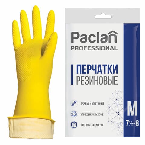 Перчатки МНОГОРАЗОВЫЕ латексные PACLAN "Professional", хлопчатобумажное напыление, размер 7,5-8, M (средний), желтые, 407326