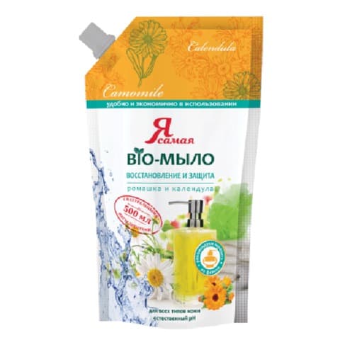 Мыло-крем жидкое, 500 мл, Я САМАЯ BIO, "Календула и ромашка", упаковка дой-пак, для дозаторов, 12248
