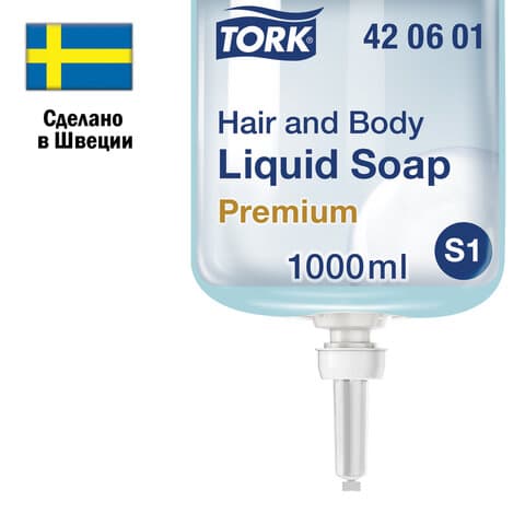 Картридж с жидким мылом-гелем для тела и волос одноразовый TORK (Система S1) Premium, 1 л, 421601, 420601