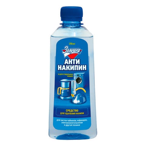 Антинакипин 250 мл, ЗОЛУШКА, жидкий, Б32-1