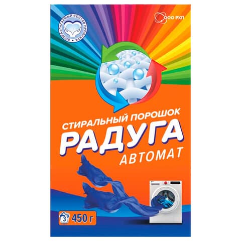 Стиральный порошок автомат 450 г, РАДУГА ПЛЮС