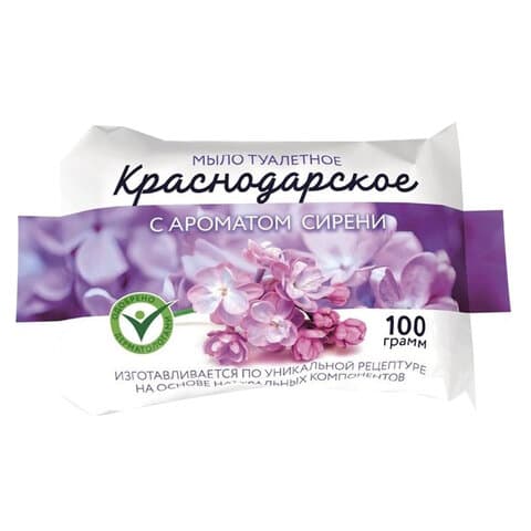 Мыло туалетное 100 г, Краснодарское, (Меридиан), "Сирень", МИНПРОМТОРГ