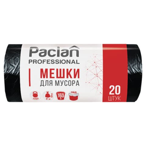 Мешки для мусора 160 л, черные, в рулоне 20 шт., ПВД, 30 мкм, 87х120 см, PACLAN "Professional", 1338607