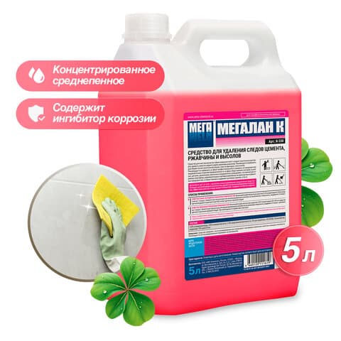 Средство для удаления следов цемента 5 л, МЕГАЛАН К, К 330