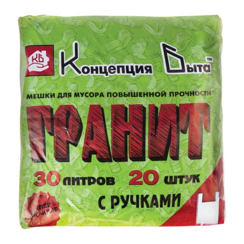 Мешки для мусора 30 л, с ручками, черные, в пачке 20 шт., ПНД, 20 мкм, 30х60 см, прочные, КОНЦЕПЦИЯ БЫТА "Гранит", 404
