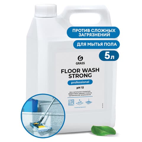 Средство концентрат для машинной и ручной мойки полов 5,6 кг, GRASS FLOOR WASH STRONG, щелочь, 125193