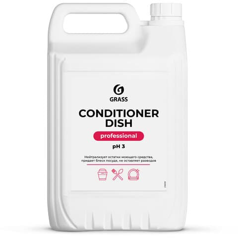 Ополаскиватель для посудомоечных машин 5 кг, GRASS CONDITIONER DISH, кислотное, концентрат, 92778, 216101
