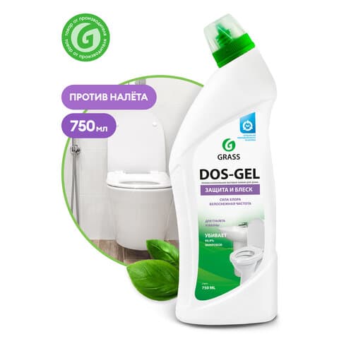 Средство для уборки санитарных помещений 750 мл, GRASS DOS-GEL, щелочное, концентрат, гель, 219275