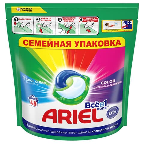 Капсулы для стирки белья 45 шт. ARIEL (Ариэль) "Color", 8001841456089