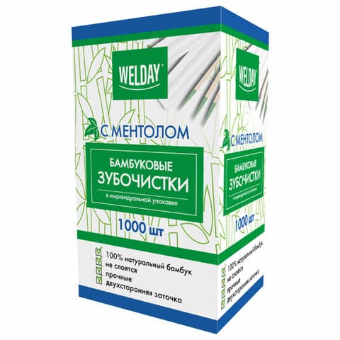 Зубочистки с ментолом бамбуковые 1000 шт. в индивидуальной упаковке, WELDAY (ВЭЛДЭЙ), 607569