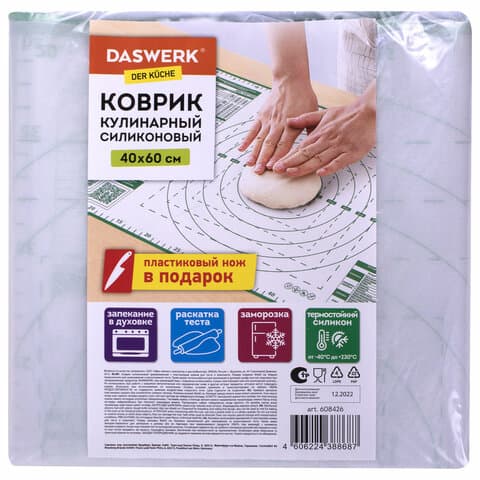 Коврик силиконовый для раскатки/запекания 40х60 см, зеленый, ПОДАРОК пластиковый нож, DASWERK (ДАСВЕРК), 608426