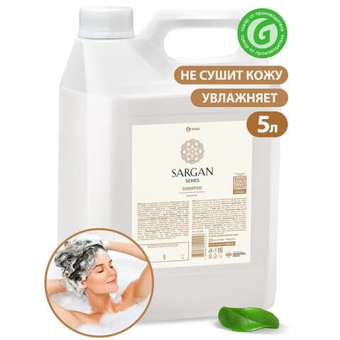 Шампунь для всех типов волос 5 л, GRASS SARGAN, для мягкости и здорового блеска волос, 125389