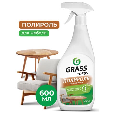Полироль для мебели 600 мл GRASS TORUS "Антипыль", распылитель, 219600