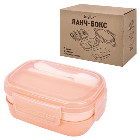 Ланч-бокс контейнер, 3 секции, 8 отделений, 1,9 л, ложка, вилка, нож, 10х21х14 см, персиковый, JOYLUX (ДЖОЙЛЮКС), 609351