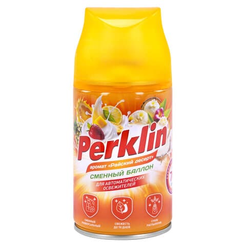 Сменный баллон 250 мл PERKLIN (ПЕРКЛИН) "Райский десерт", для автоматических освежителей, универсальный, 609801