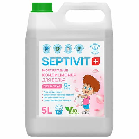 Кондиционер-ополаскиватель гипоаллергенный 5 л, SEPTIVIT "Без запаха", биоразлагаемый