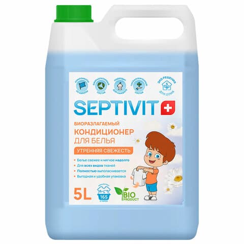 Кондиционер ополаскиватель гипоаллергенный 5 л, SEPTIVIT "Утренняя свежесть", биоразлагаемый