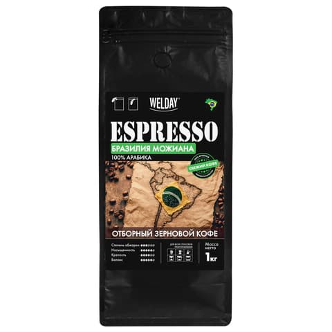 Кофе в зернах WELDAY (ВЭЛДЭЙ) "ESPRESSO БРАЗИЛИЯ МОЖИАНА" 1 кг, арабика 100%, 624400