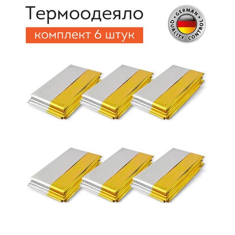 Термоодеяло покрывало изотермическое КОМПЛЕКТ 6 шт., серебро/золото, 160х210 см, DASWERK (ДАСВЕРК), 631158