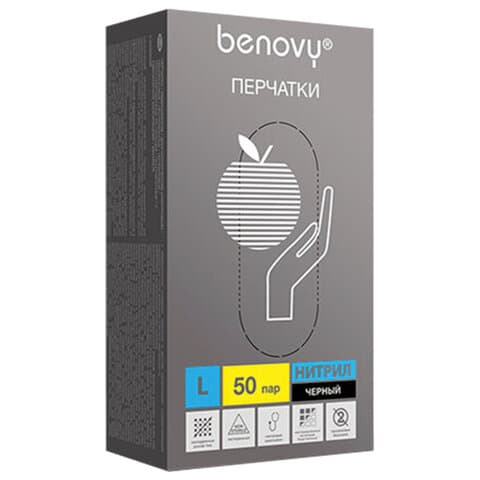 Перчатки нитриловые медицинские смотровые 50 пар (100 штук), размер 8-9, L (большой), черные, BENOVY Nitrile Chlorinated
