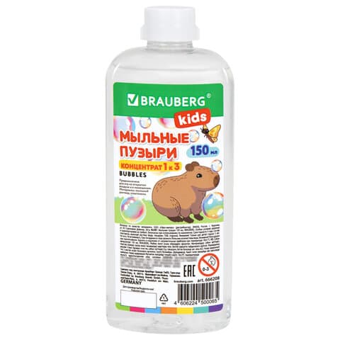 Мыльные пузыри, КОНЦЕНТРАТ, 150 мл, индивидуальная упаковка, BRAUBERG KIDS, 666208