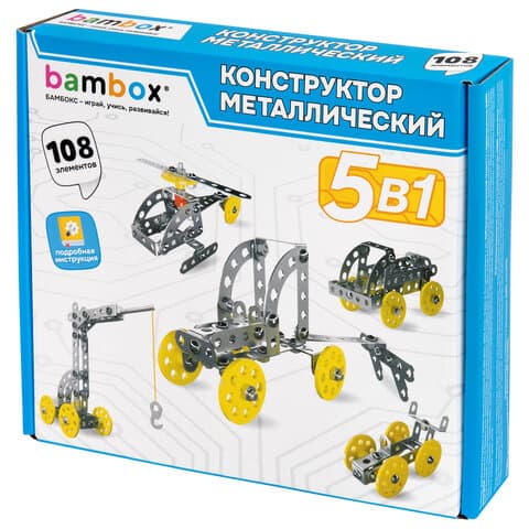 Конструктор металлический "Техника 5 в 1" с подвижными деталями, 108 элементов, BAMBOX (БАМБОКС), 667030