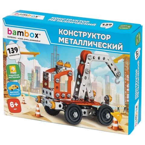 Конструктор металлический "Кран", цветной, с подвижными деталями, 139 элементов, BAMBOX (БАМБОКС), 667032