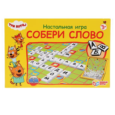 Игра настольная "Собери слово. Три кота", УМНЫЕ ИГРЫ, 93853, 4690590193853