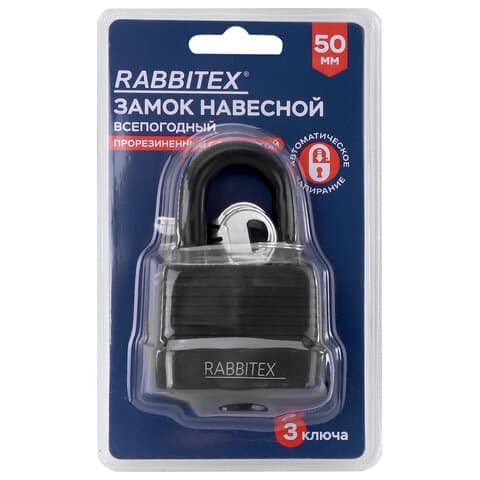 Замок навесной стальной 50 мм "Всепогодный" оцинкованный, прорезиненный, 3 ключа, RABBITEX (РАББИТЕКС), 671301