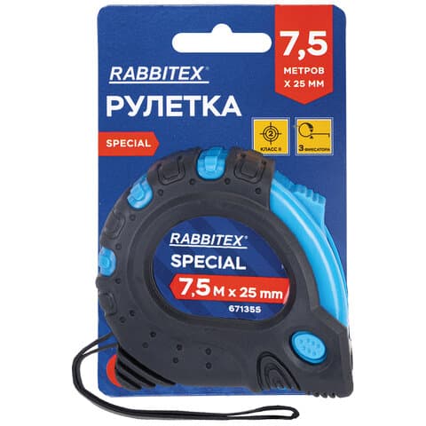 Рулетка измерительная 7,5 м х 25 мм, обрезиненный корпус, 3 фиксатора, RABBITEX (РАББИТЕКС) Special, 671355